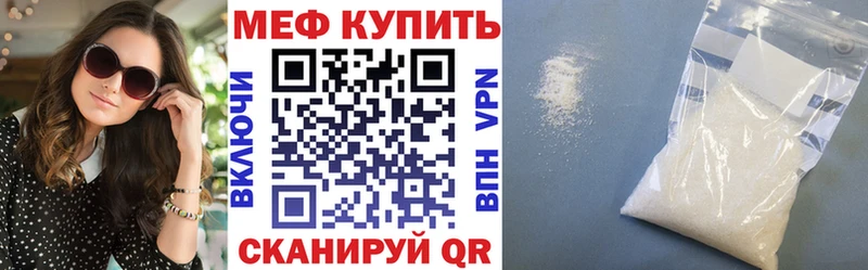 Как найти наркотики Кирово-Чепецк АМФЕТАМИН СК МЕФ НБОМе ГАШ Конопля