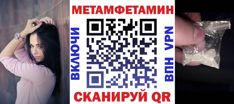 АМФЕТАМИН 98%  Кирово-Чепецк 