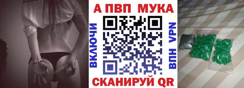 A PVP СК  даркнет сайт  Кирово-Чепецк 