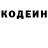 Кетамин VHQ Michael Nigov