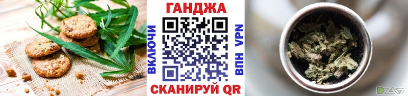 Canna-Cookies марихуана  что такое наркотик  Кирово-Чепецк 