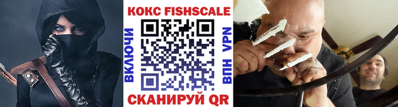 MEGA   как найти наркотики  Кирово-Чепецк  Кокаин 97% 