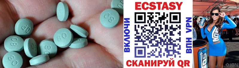 Экстази 250 мг  цена наркотик  Кирово-Чепецк 