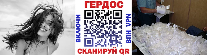 Героин Афган где продают Кирово-Чепецк