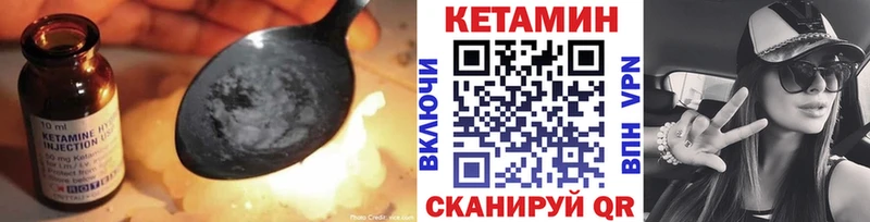 хочу наркоту  Кирово-Чепецк  КЕТАМИН ketamine 