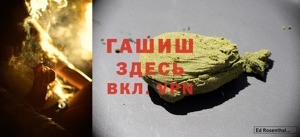 кокаин премиум Армянск