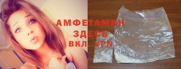 кокаин премиум Армянск