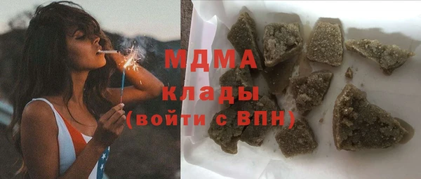кокаин премиум Армянск