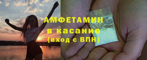 кокаин премиум Армянск