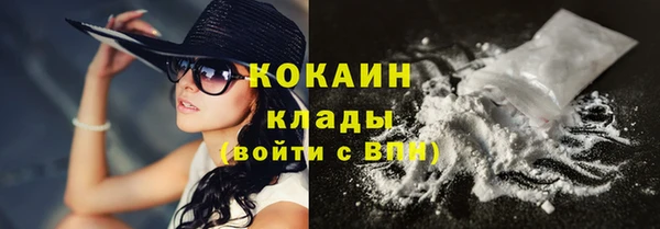 кокаин перу Арсеньев