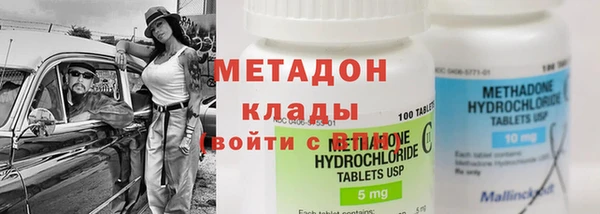 кокаин перу Арсеньев