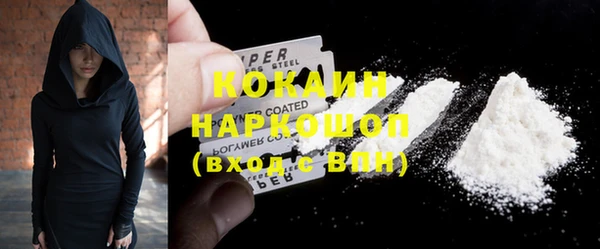 кокаин перу Арсеньев