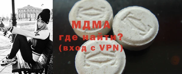 прущие грибы Аркадак