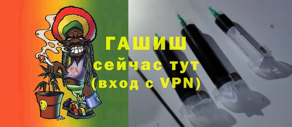 кокаин премиум Армянск