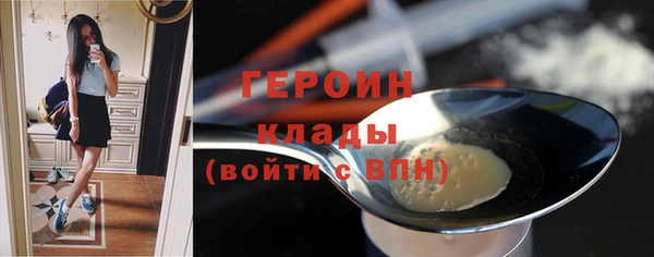 кокаин перу Арсеньев