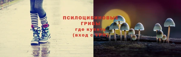 кокаин перу Арсеньев