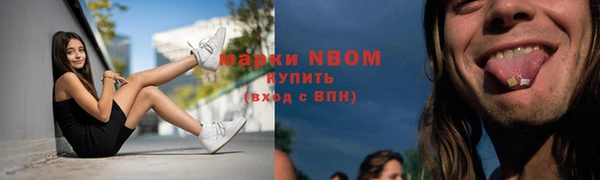 кокаин премиум Армянск