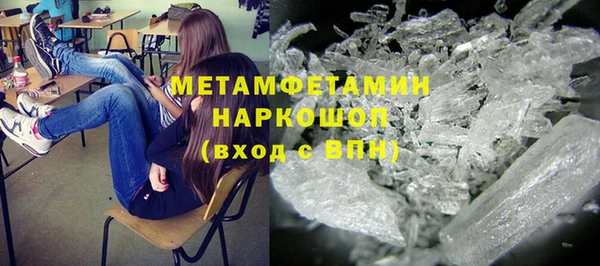 кокаин премиум Армянск