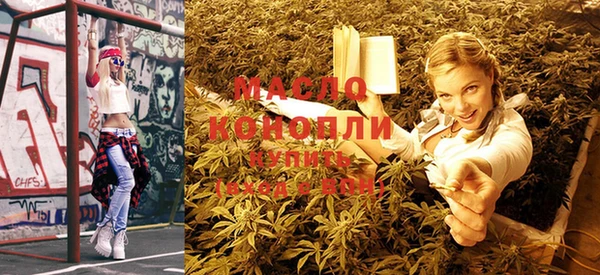 кокаин премиум Армянск