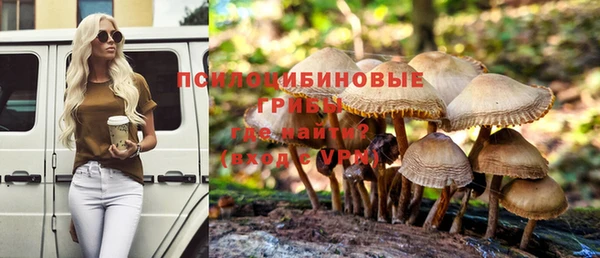 кокаин премиум Армянск