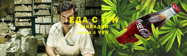 прущие грибы Аркадак