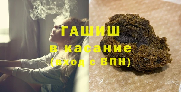 кокаин премиум Армянск