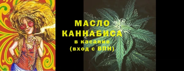 кокаин премиум Армянск