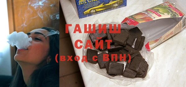 кокаин премиум Армянск