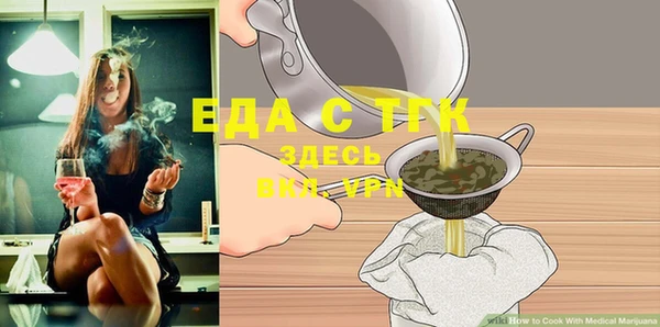 кокаин премиум Армянск