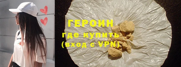 кокаин перу Арсеньев