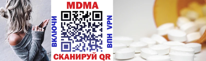 блэк спрут ССЫЛКА Кирово-Чепецк MDMA кристаллы что такое наркотик