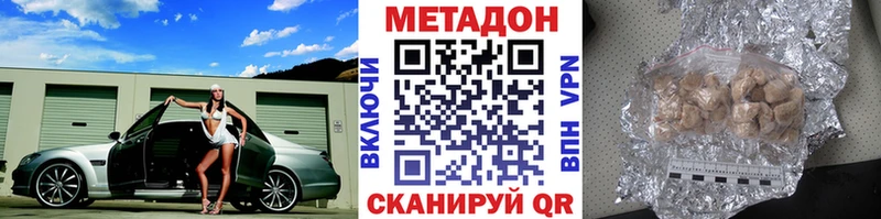 Метадон белоснежный Кирово-Чепецк