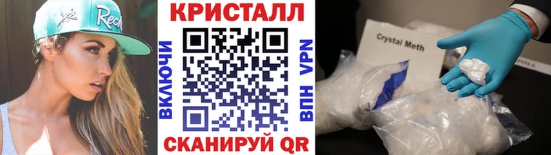купить наркоту Кирово-Чепецк Метамфетамин пудра