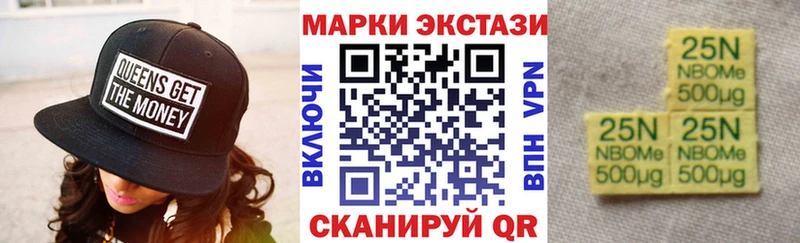 Наркотические марки 1,8мг  цены наркотик  Кирово-Чепецк 