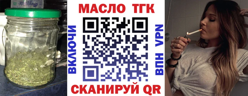 ТГК Wax  MEGA сайт  Кирово-Чепецк  продажа наркотиков 