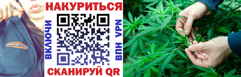 что такое маркетплейс наркотические препараты Каннабис VHQ Кирово-Чепецк